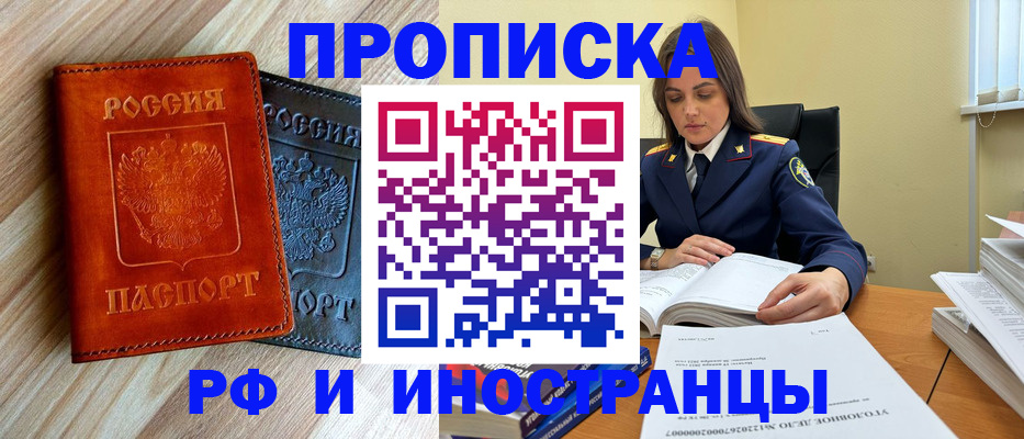 регистрация для школы в Нижнекамске